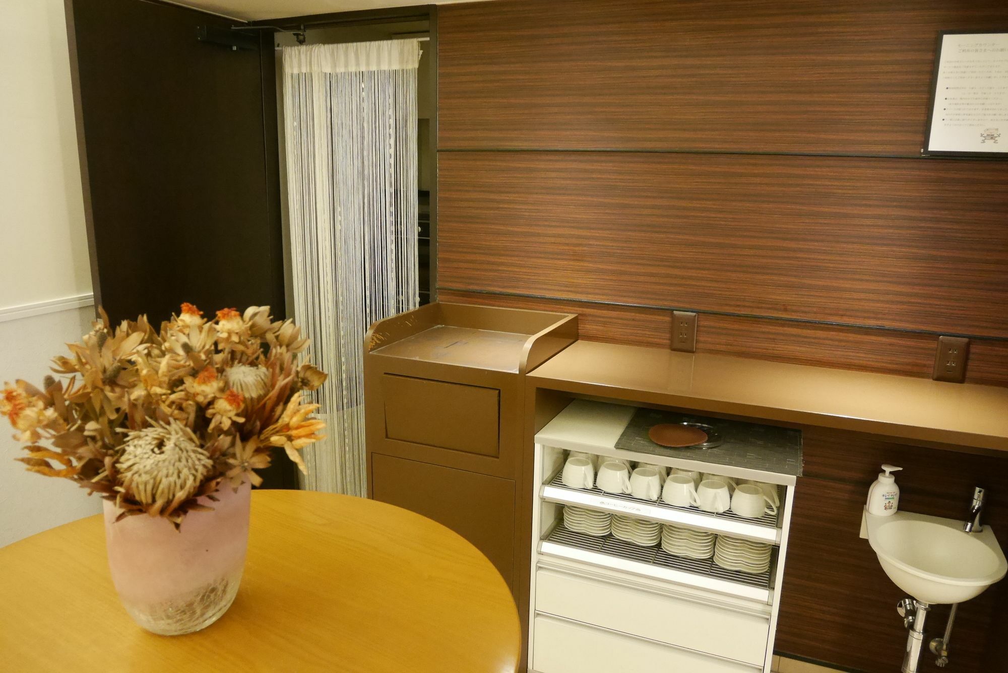Hotel Tohkai Atsugi Extérieur photo